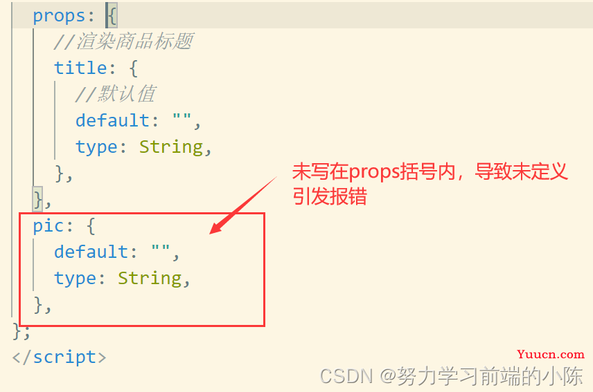 “Property or method “***“ is not defined on the instance but referenced during render.”报错的原因及解决方案 “Property or method “***“ is not defined on the instance but referenced during render.”报错的原因及解决方案