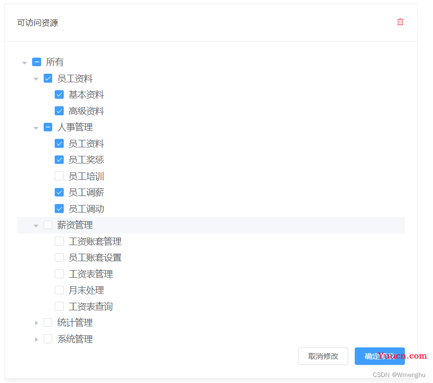 ElementUI中Tree组件使用