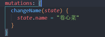 【Vue全家桶】Vuex状态管理