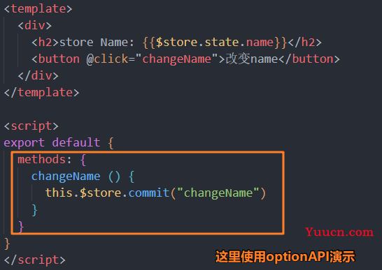 【Vue全家桶】Vuex状态管理