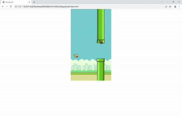 原生JS实现FlappyBird游戏 超详细解析 快来做一个自己玩吧