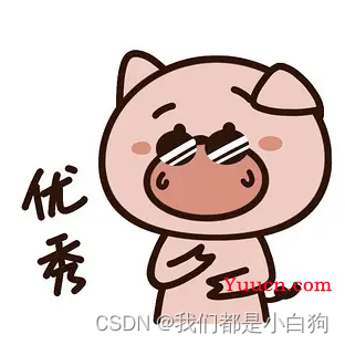 做了8年前端，感谢那些优秀的后端，陪伴我工作，教会我成长
