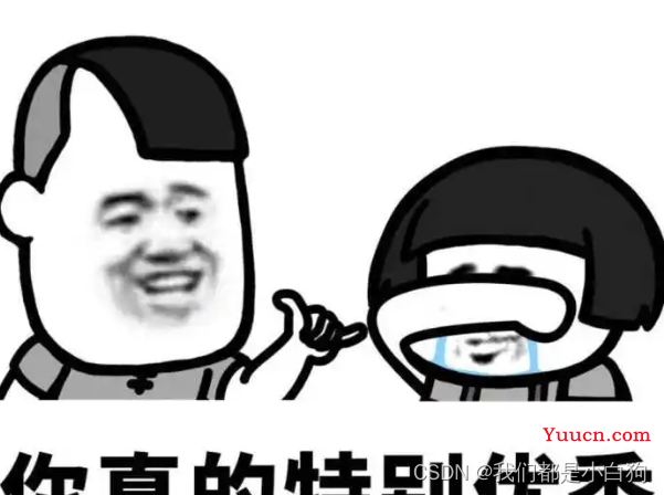 做了8年前端，感谢那些优秀的后端，陪伴我工作，教会我成长
