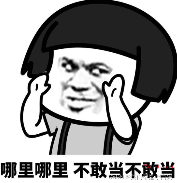 做了8年前端，感谢那些优秀的后端，陪伴我工作，教会我成长