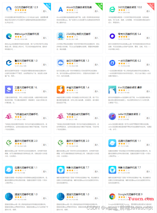 uniappvideo避坑指南（H5、小程序、app）