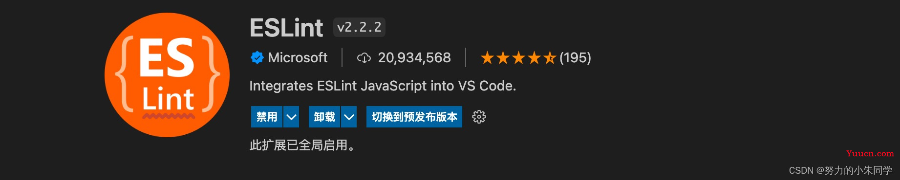 在VSCode中配置代码自动 eslint 格式化（修改eslint规则、eslint忽略文件）