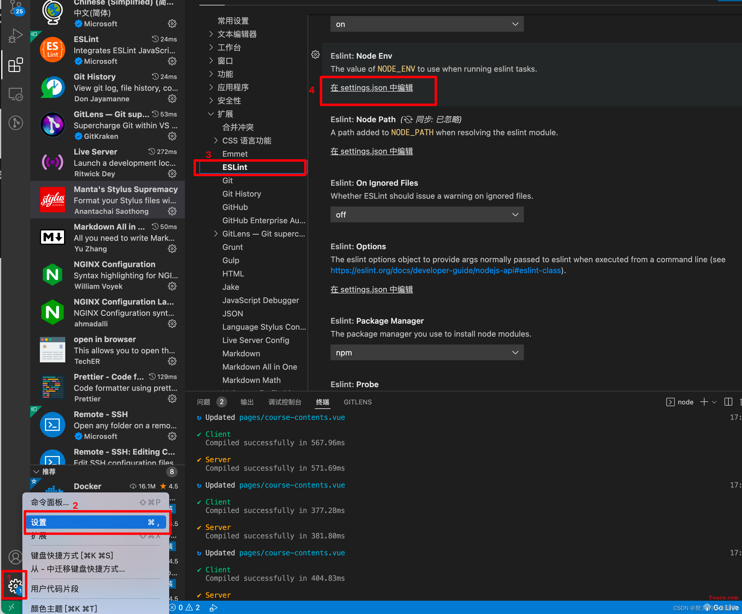 在VSCode中配置代码自动 eslint 格式化（修改eslint规则、eslint忽略文件）