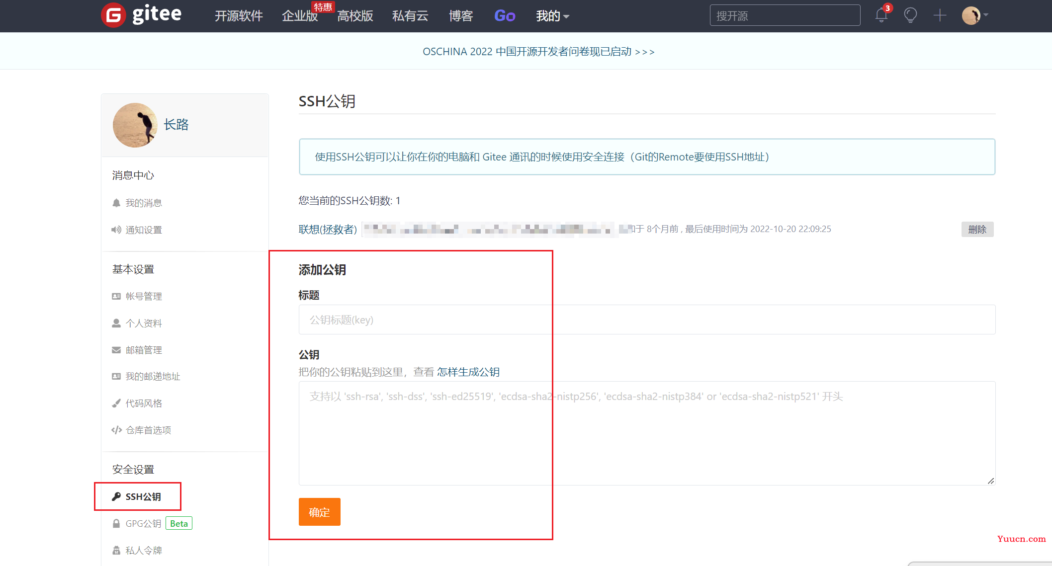 【产品新体验】CSDN. 云IDE体验与功能使用教程（保姆级教程）