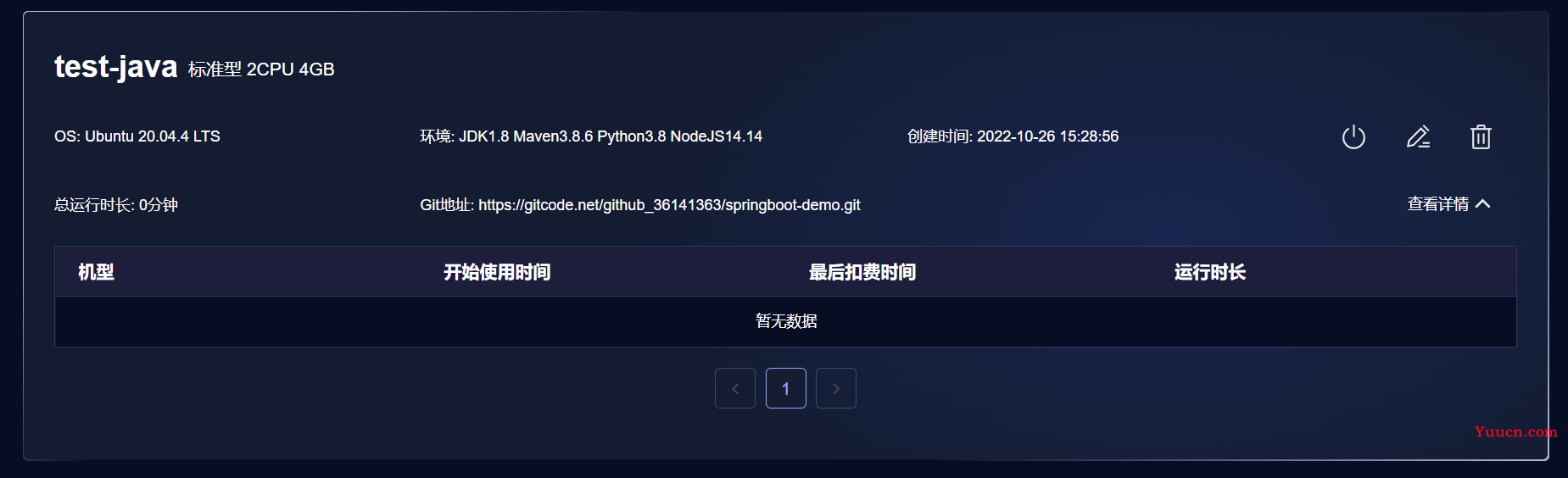 【产品新体验】CSDN. 云IDE体验与功能使用教程（保姆级教程）