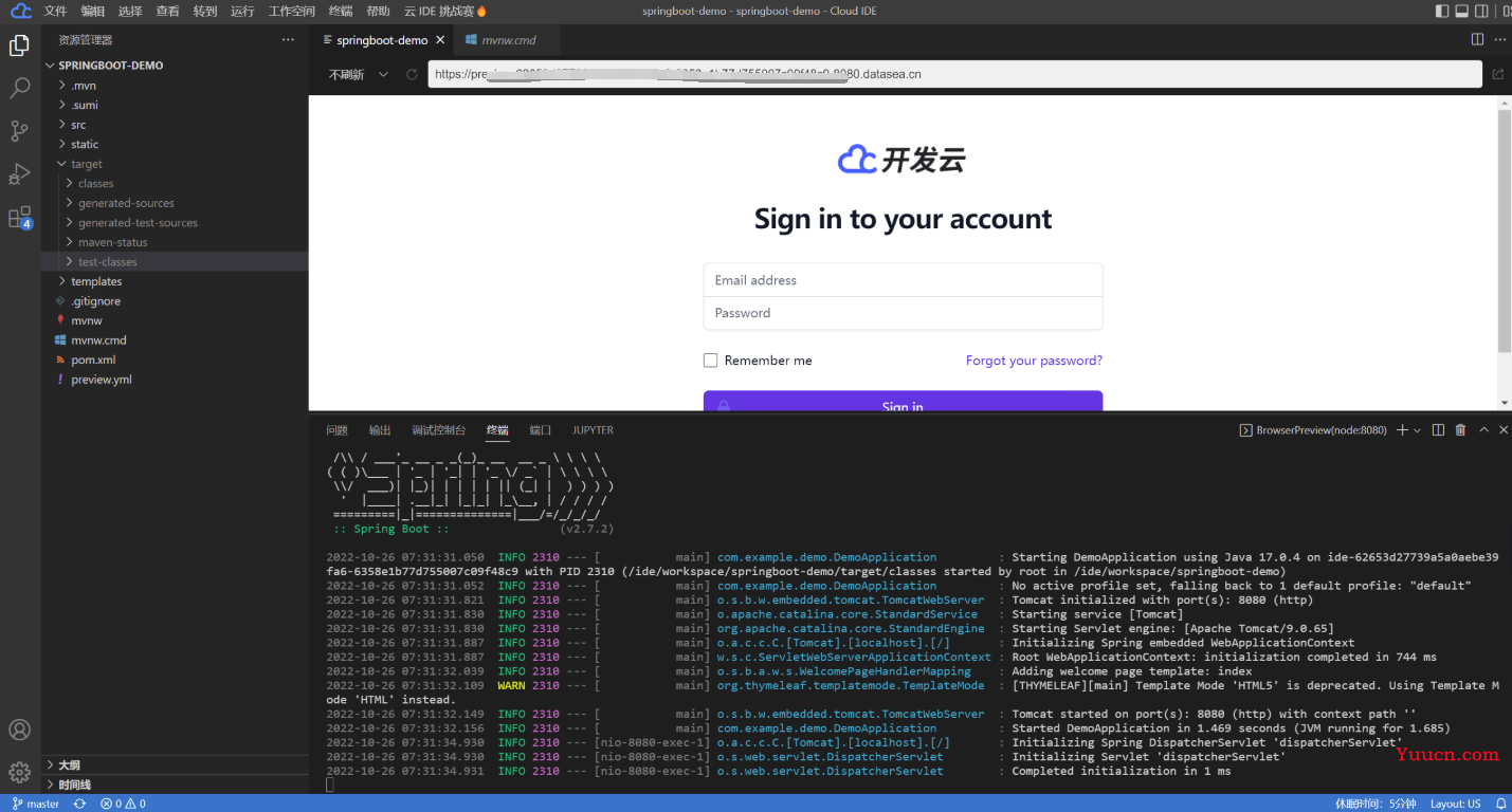 【产品新体验】CSDN. 云IDE体验与功能使用教程（保姆级教程）
