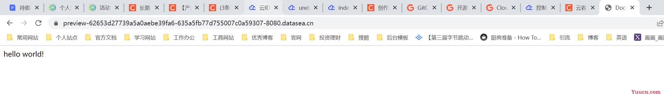 【产品新体验】CSDN. 云IDE体验与功能使用教程（保姆级教程）