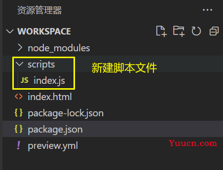 【产品新体验】CSDN. 云IDE体验与功能使用教程（保姆级教程）