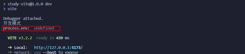 【vite·5】vite中环境变量的使用与配置（全网最全）