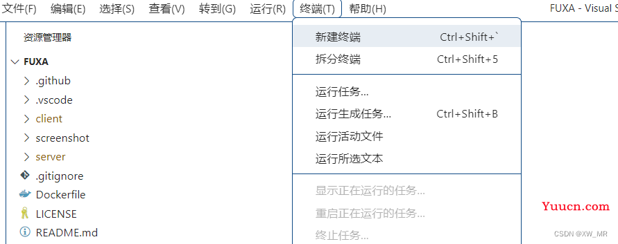 FUXA个人学习总结(一)
