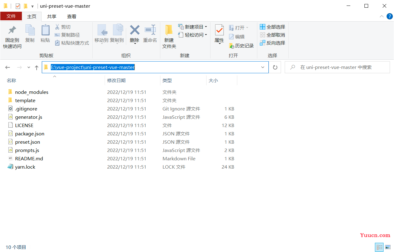 干货|HTML5 项目如何转小程序运行 干货|HTML5 项目如何转小程序运行