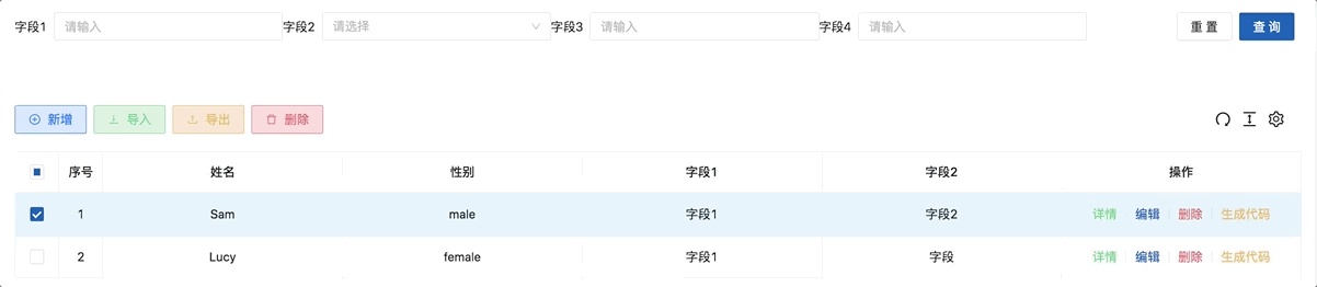 前端vben框架中表格table问题汇总