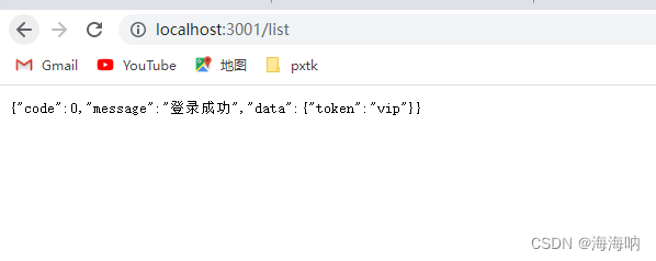 uniapp封装axios？大可不必那么麻烦。