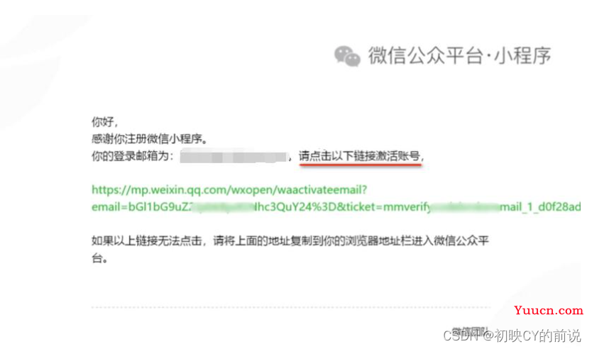 【微信小程序】小程序基础入门01
