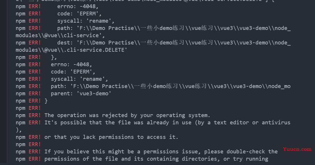 npm install安装失败，报错记录之The operation was rejected by your operating system.