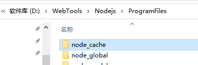 npm install安装失败，报错记录之The operation was rejected by your operating system.
