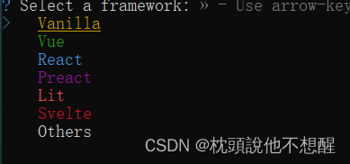 使用vite 搭建vue 3的项目