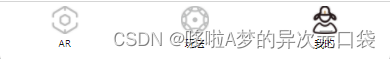 微信小程序开发 app.json全局配置 微信小程序开发 app.json全局配置