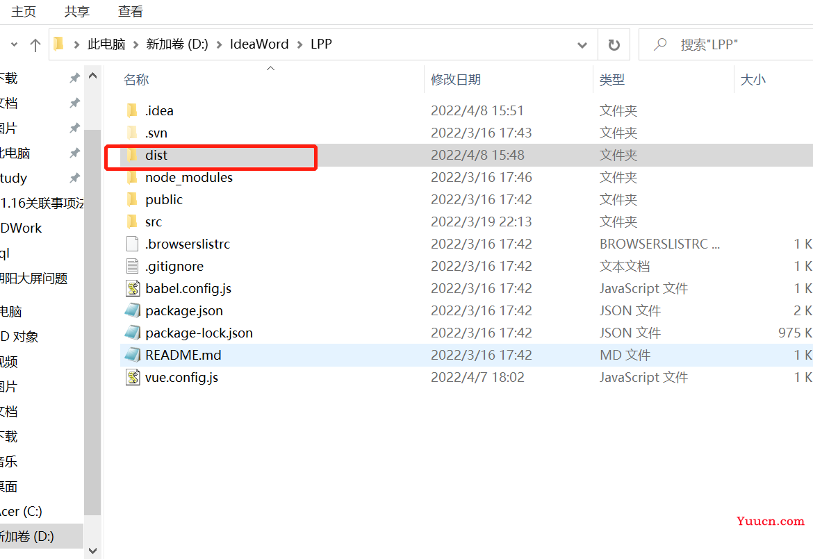 Vue项目如何打包并部署(nginx)