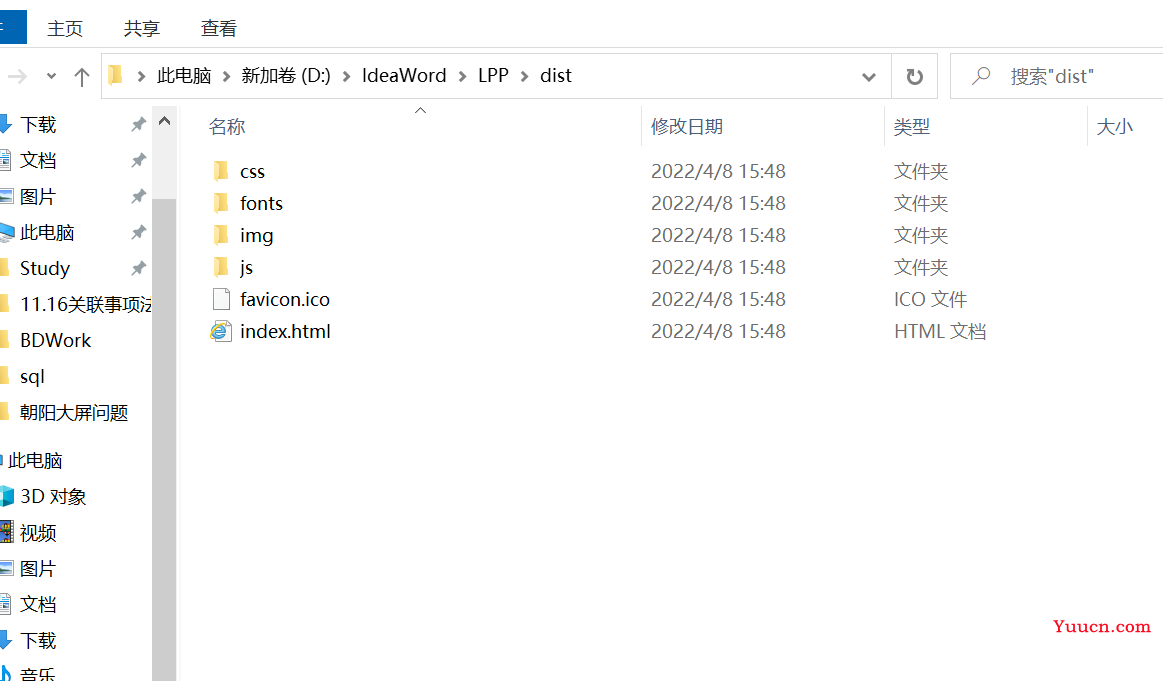 Vue项目如何打包并部署(nginx)