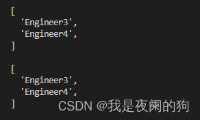 JavaScript随手笔记---对比数组差异