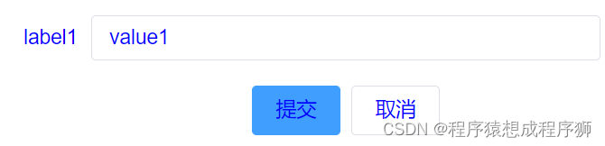 element-ui 修改el-form-item样式 element-ui 修改el-form-item样式