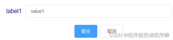 element-ui 修改el-form-item样式 element-ui 修改el-form-item样式