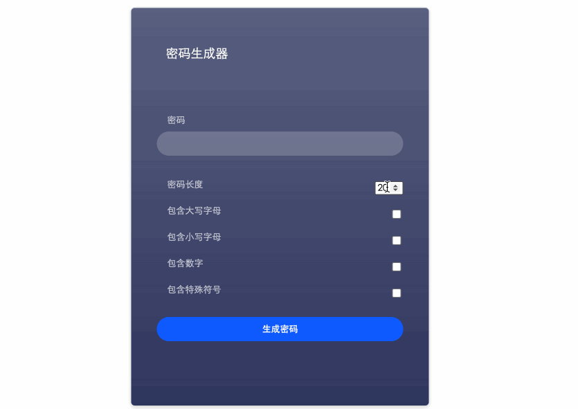 【蓝桥杯Web】第十四届蓝桥杯(Web 应用开发)模拟赛 2 期-职业院校组 【蓝桥杯Web】第十四届蓝桥杯(Web 应用开发)模拟赛 2 期-职业院校组