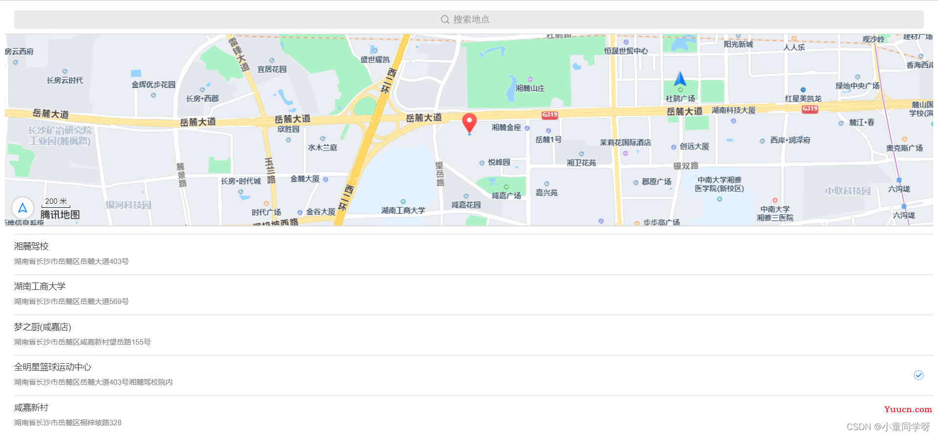 腾讯地图api使用——地图选点自动定位到当前位置