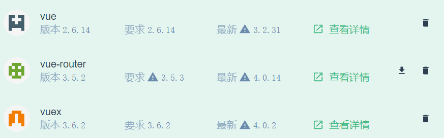 如何用VUE从零创建网站