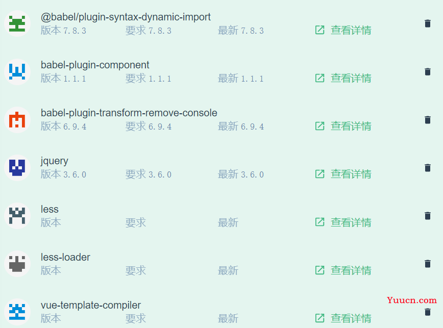 如何用VUE从零创建网站