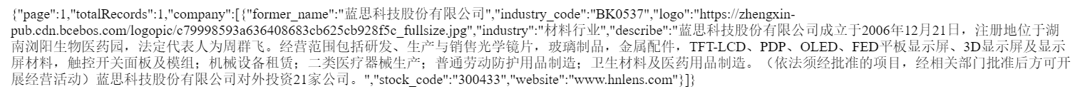 如何用VUE从零创建网站
