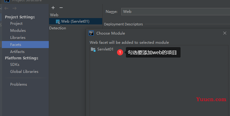 servlet交互过程图详解，servlet的常见问题，创建web项目（一）