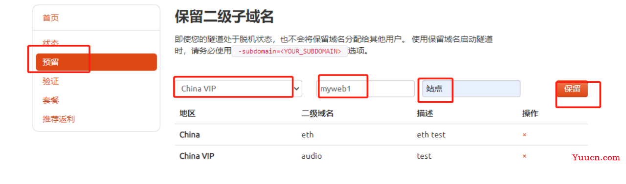 手拉手教您Linux搭建web