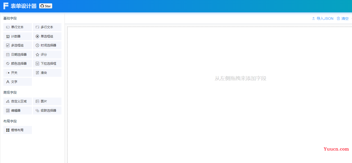 vue3使用拖拽组件draggable.next的使用教程【保姆级】 vue3使用拖拽组件draggable.next的使用教程【保姆级】