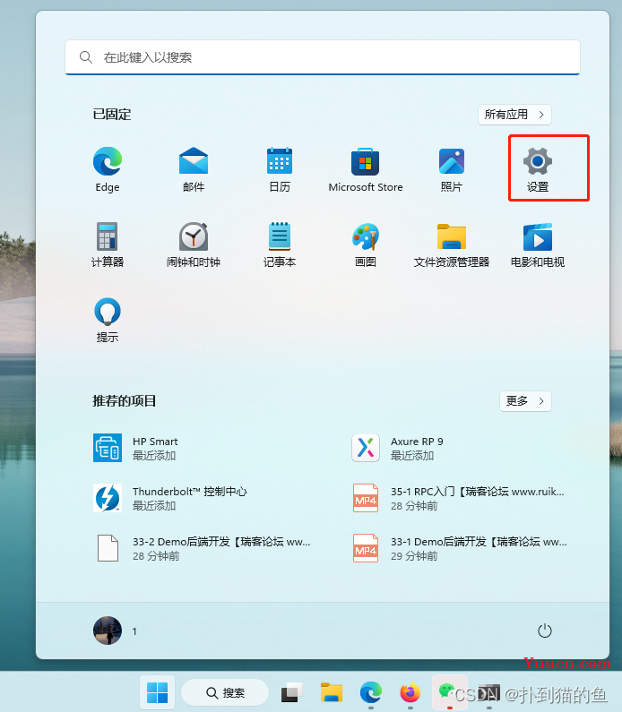 Windows11报sill idealTree buildDeps安装慢或者卡顿解决方案