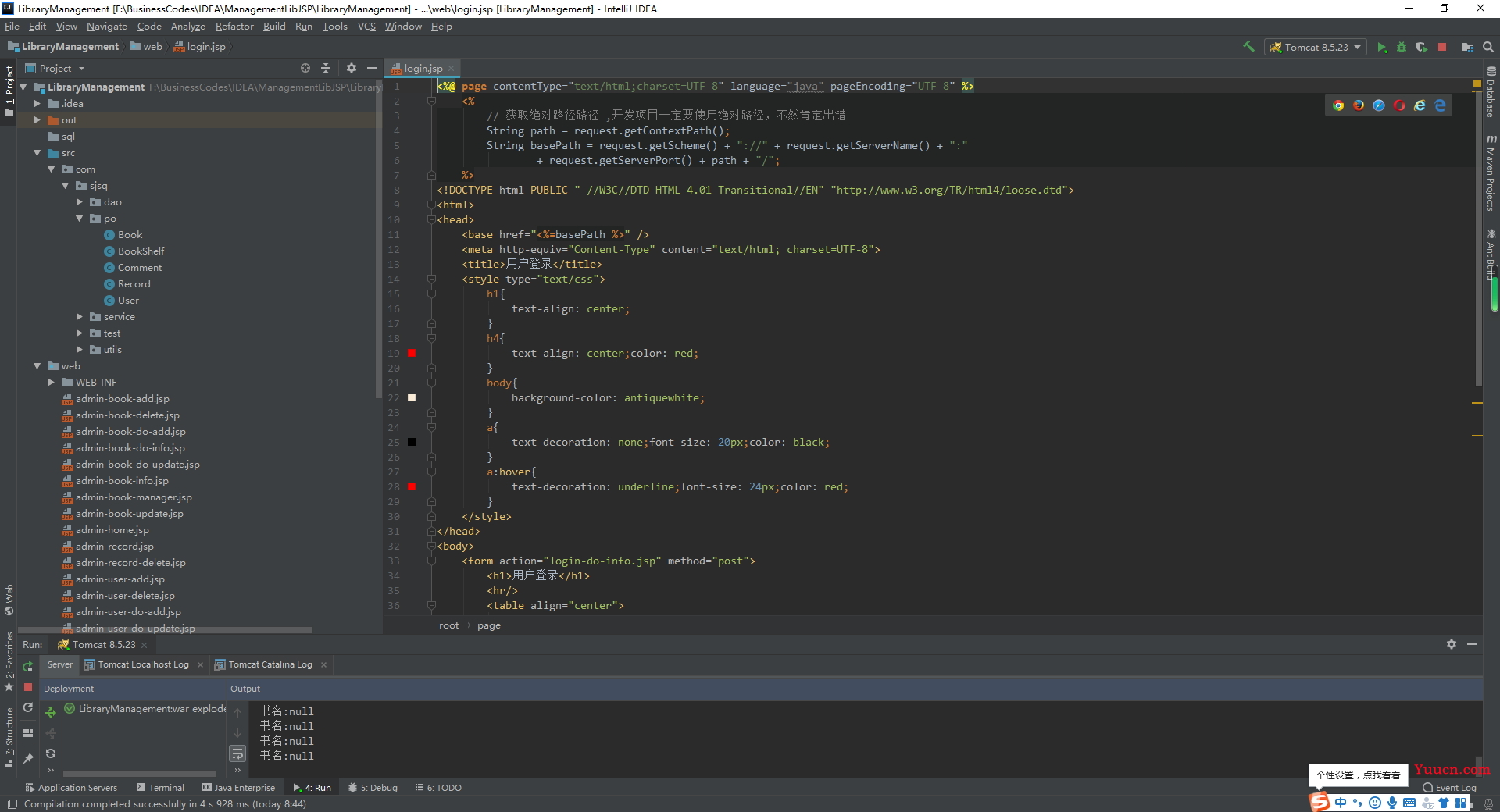 Java+JSP+Mysql+Tomcat实现Web图书管理系统