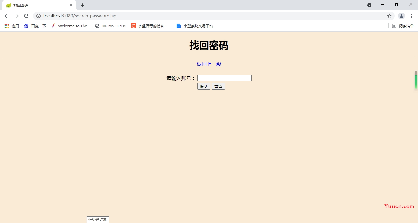 Java+JSP+Mysql+Tomcat实现Web图书管理系统