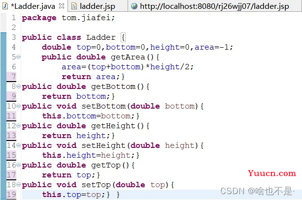 web实验三 JavaBean