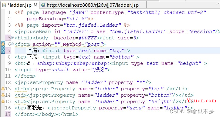 web实验三 JavaBean