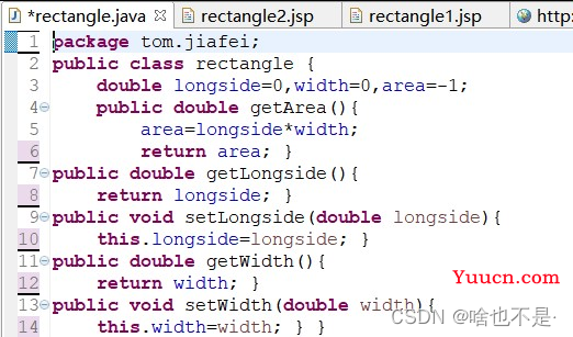 web实验三 JavaBean