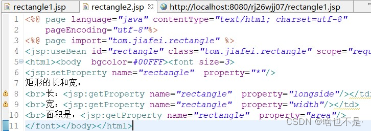web实验三 JavaBean