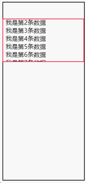 uniapp/vue虚拟列表，数据列表渲染优化