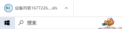 JS实现把表格数据导出,并生成为excel下载到本地 JS实现把表格数据导出,并生成为excel下载到本地