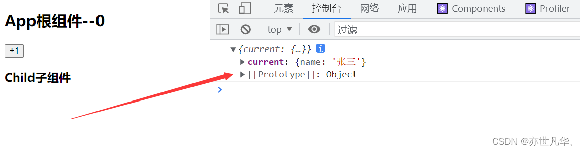React--》一些不常见的hook函数讲解