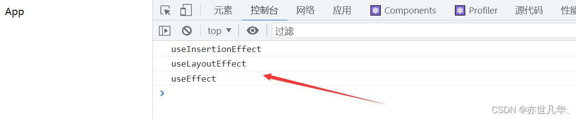 React--》一些不常见的hook函数讲解